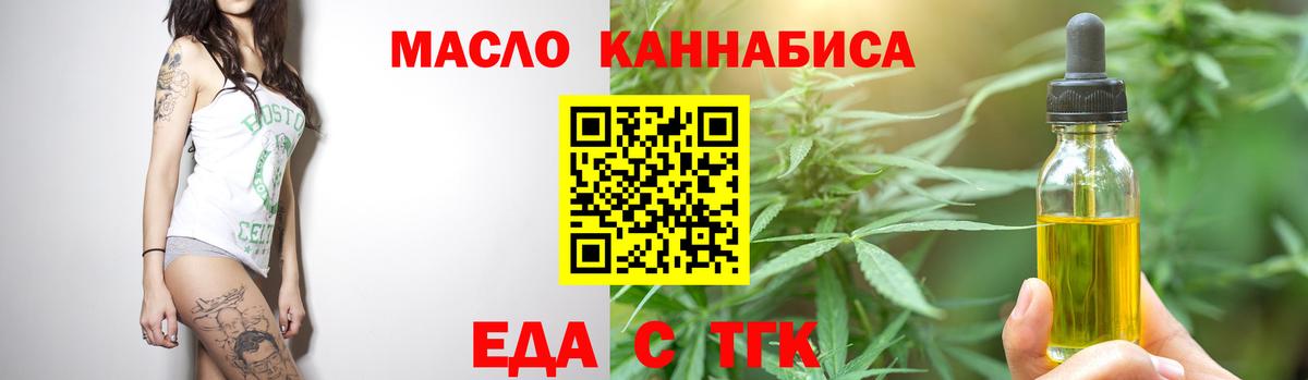 Canna-Cookies марихуана  Вход с VPN  Назарово 