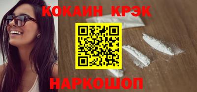мефедрон VHQ Заволжье