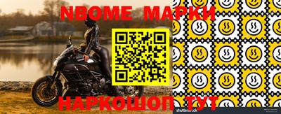 мефедрон VHQ Заволжье