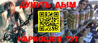 мефедрон VHQ Заволжье
