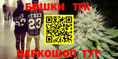 мефедрон VHQ Заволжье