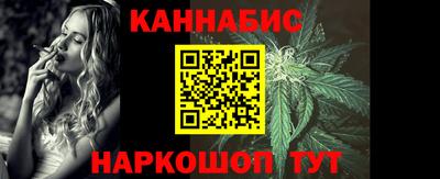 мефедрон VHQ Заволжье