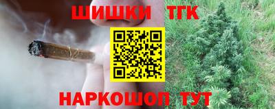 мефедрон VHQ Заволжье