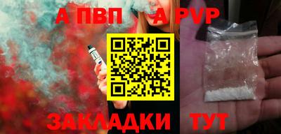 винт Жуковский