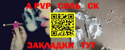 винт Жуковский