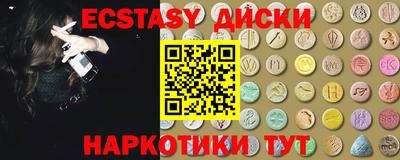 винт Жуковский