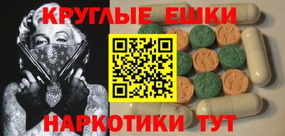 мефедрон VHQ Заволжье