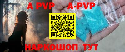 винт Жуковский