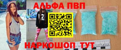 амф Заводоуковск