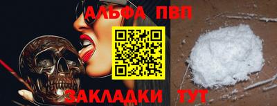 меф VHQ Ипатово