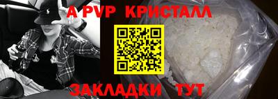 ALPHA PVP Ирбит