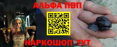 винт Жуковский