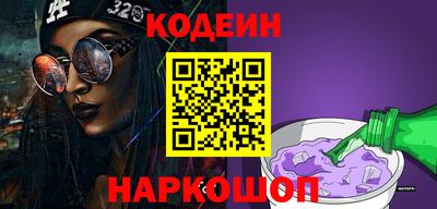 амф Заводоуковск