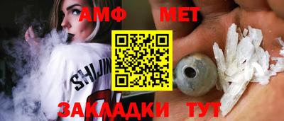 меф VHQ Ипатово