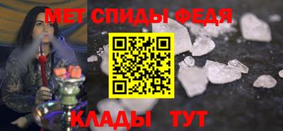 винт Жуковский