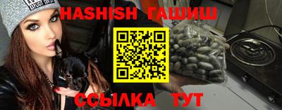 винт Жуковский