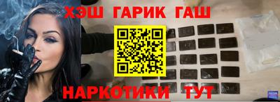мефедрон VHQ Заволжье
