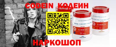 мефедрон VHQ Заволжье