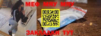 винт Жуковский
