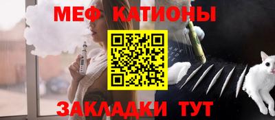 винт Жуковский