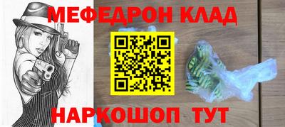 амф Заводоуковск