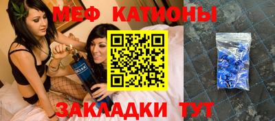 винт Жуковский