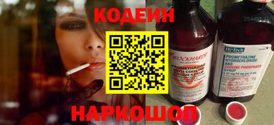 амф Заводоуковск