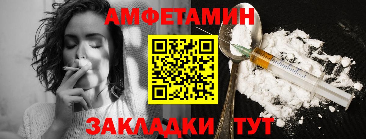 Метамфетамин винт  Вход с VPN  Назарово 