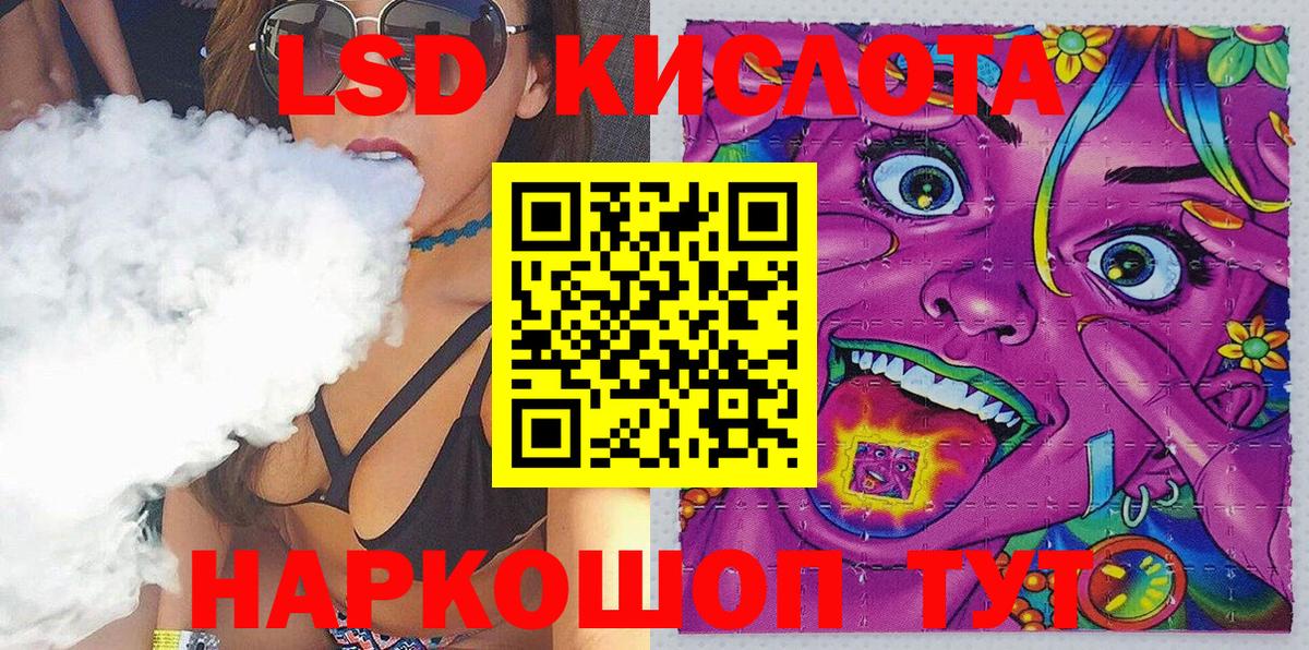 Марки NBOMe 1,5мг  Марки NBOMe 1,5мг  Вход с VPN  Назарово 