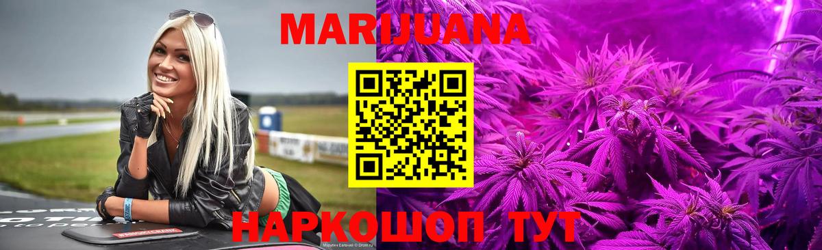 Бошки марихуана SATIVA & INDICA Назарово
